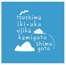 完売御礼】 【五島つばき空港からの現地参加プラン】 ≪コモさんと行く